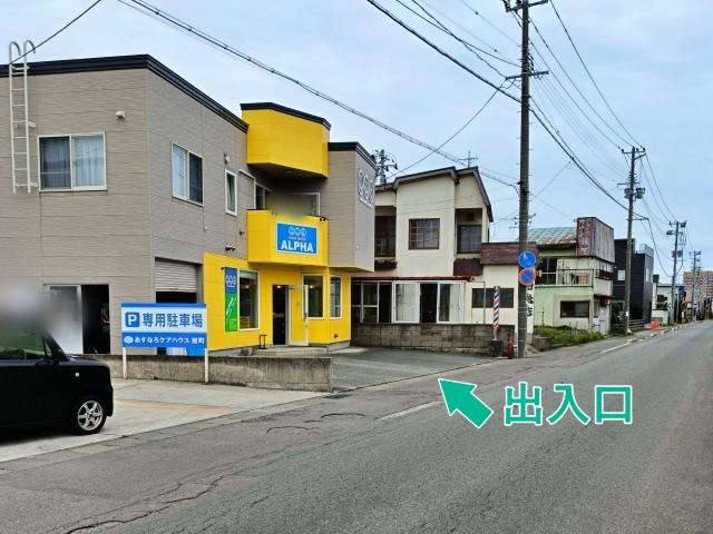 ヘアーメイクアルファの駐車場写真
