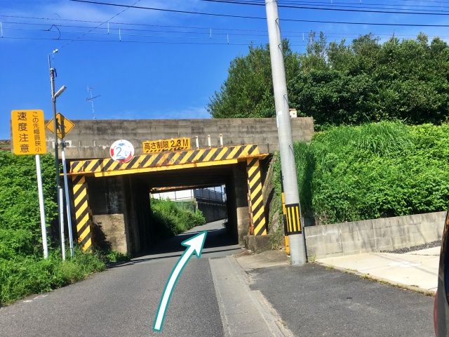道順2.高さ注意