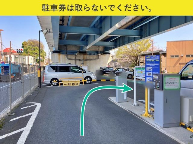 駐車場詳細写真