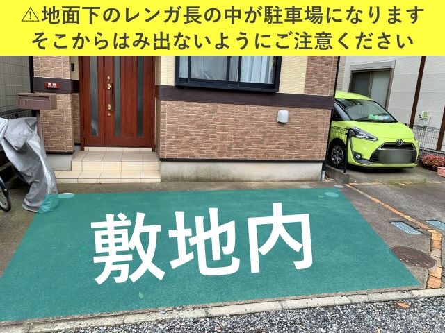 駐車場詳細写真