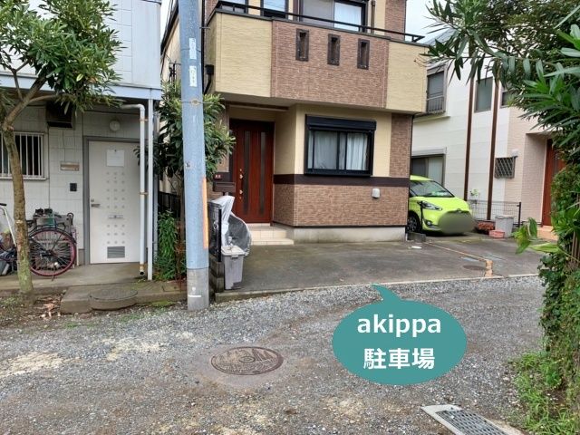 駐車場詳細写真