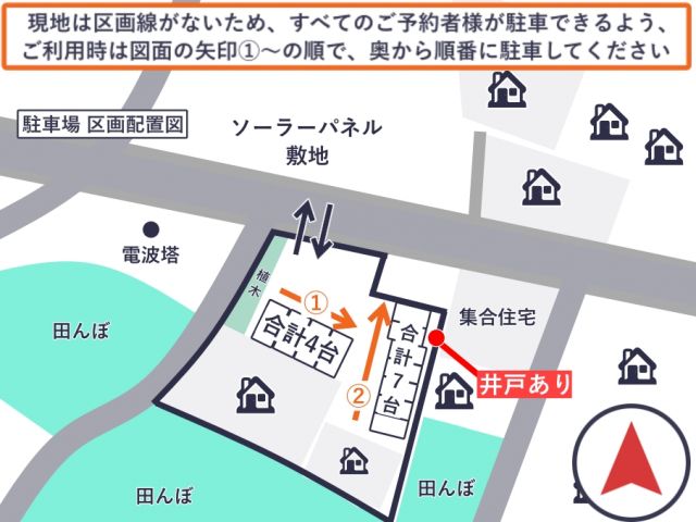 (P06)_【11月30日(日)限定】航空祭専用_原産業前駐車場の駐車場写真