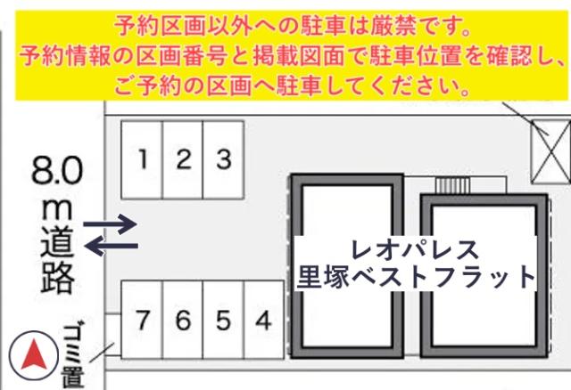 レオパレス里塚ベストフラット駐車場【25506】の駐車場写真