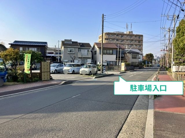 駐車場写真