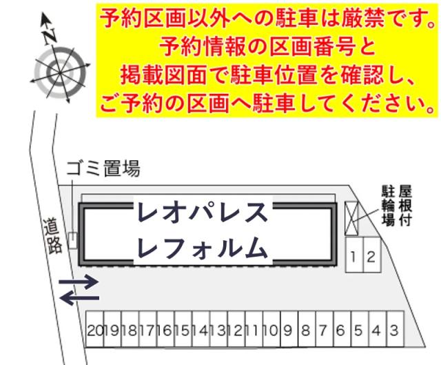 レオパレスレフォルム駐車場【27897】の駐車場写真