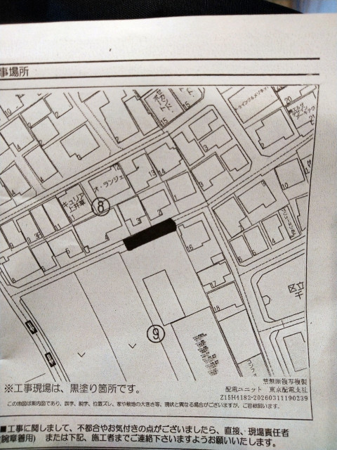 竹中邸_下石神井4丁目akippa駐車場の駐車場写真