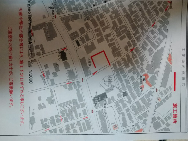 竹中邸_下石神井4丁目akippa駐車場の駐車場写真