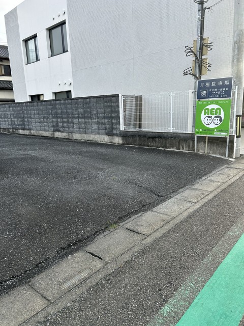 宮本町②荒川幼稚園前の駐車場写真