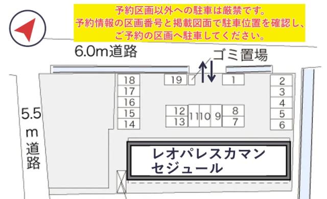 レオパレスカマン セジュール駐車場【31700】の駐車場写真