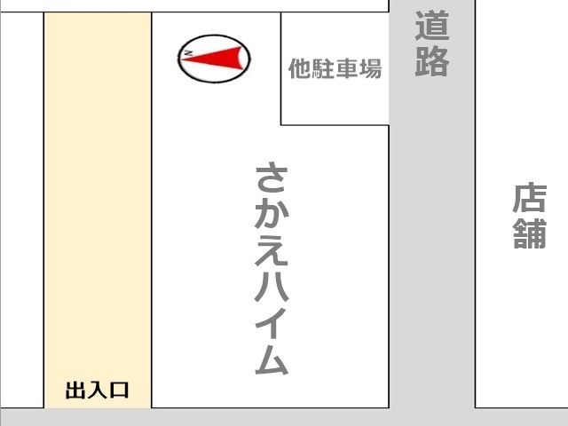 ご利用駐車場は「さかえハイム北側」にございます。ご利用駐車場にお間違いのないようご注意ください。