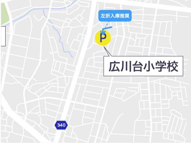 広川台小学校【第58回豊田おいでんまつり公式駐車場】の駐車場写真