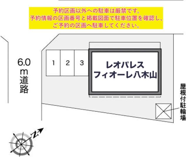 レオパレスフィオーレ八木山駐車場【27799】の駐車場写真