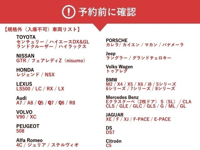 【年末年始特別料金】【宿泊パック】大阪富国生命ビル【ご利用時間：15:00～翌朝11 :00】の駐車場写真