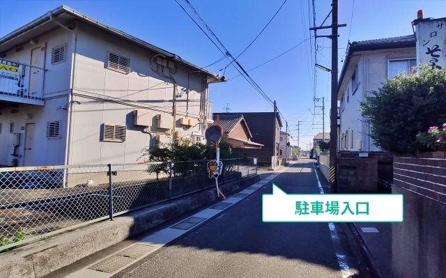 駐車場写真