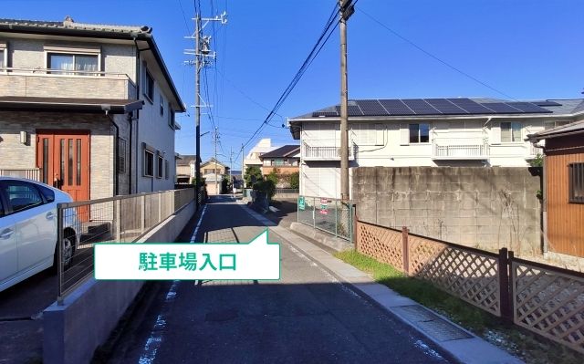 駐車場写真