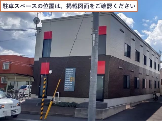 レオパレスエスペランサ駐車場【26437】の駐車場写真