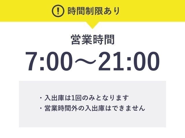 西鉄イン福岡駐車場【機械式/高さ165cm以下】土曜日のみ 7:00～22:00の写真