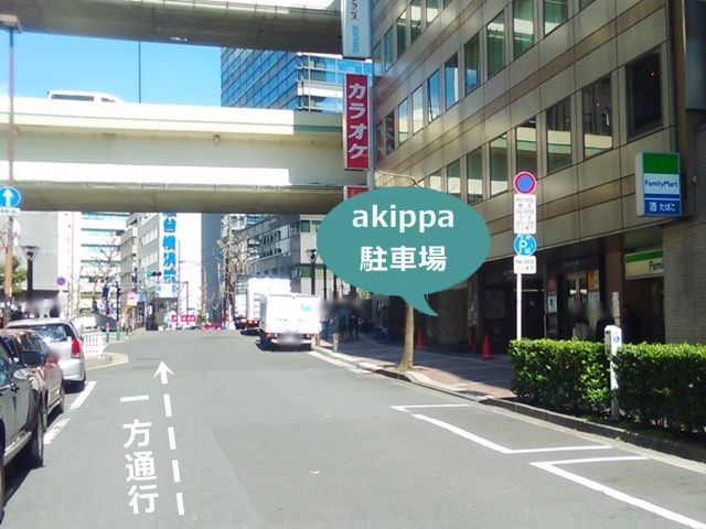 エキニア横浜駐車場【機械式】【平日のみ：8:00~23:00】の駐車場写真