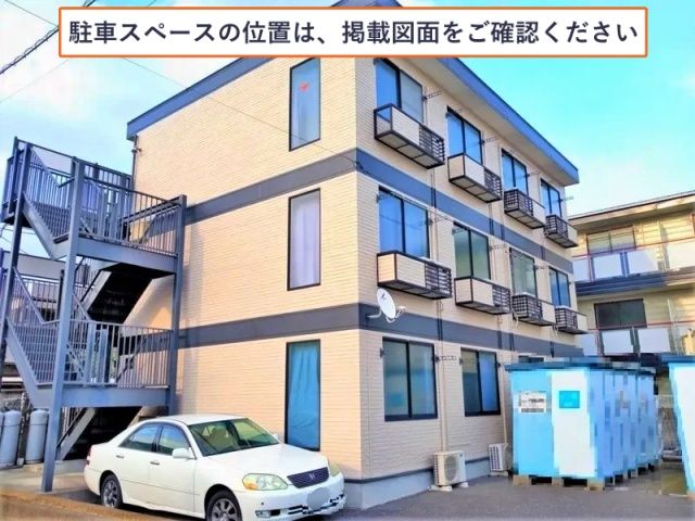 レオパレスシャルマン北越谷Ⅱ駐車場【9151】の駐車場写真