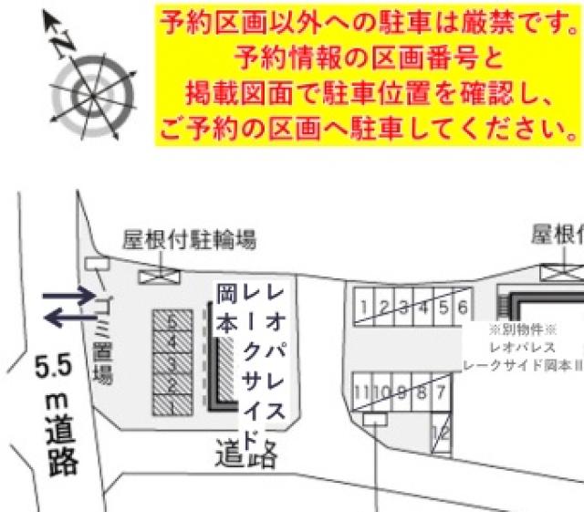 レオパレスレークサイド岡本駐車場【22492】の駐車場写真