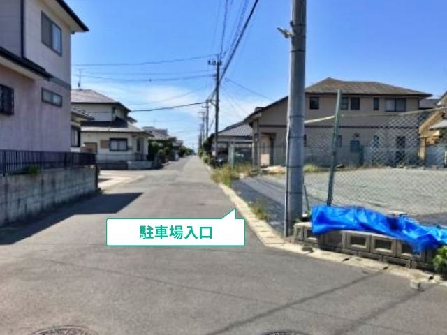 駐車場写真