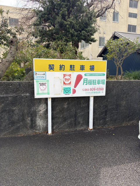 片浜小学校正門西隣駐車場の駐車場写真