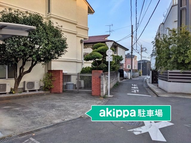 駐車場周辺