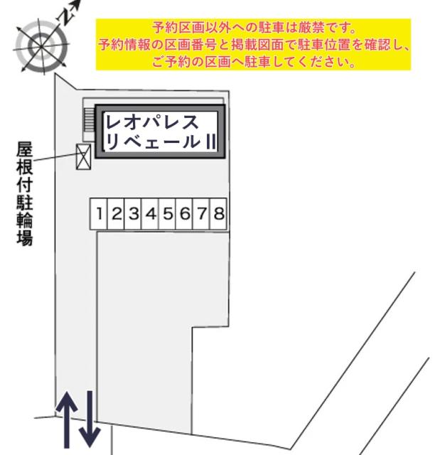 レオパレスリベェールⅡ駐車場【30456】の駐車場写真