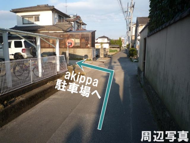 駐車場写真