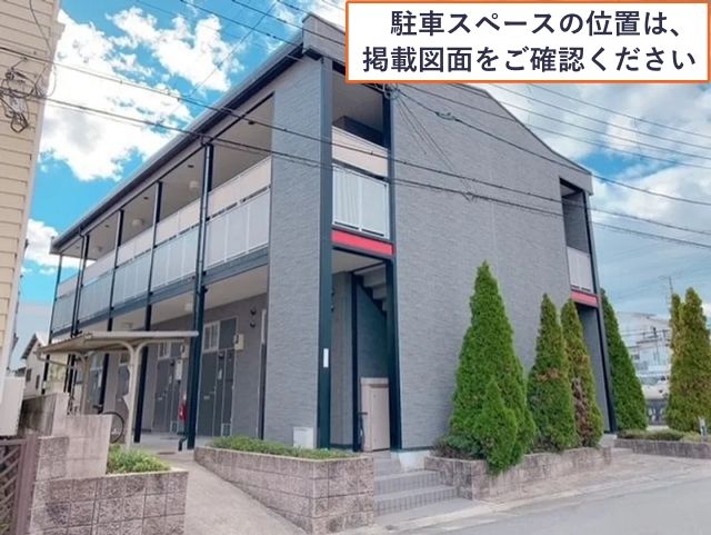 レオパレスアクティⅢ駐車場【38289】の駐車場写真