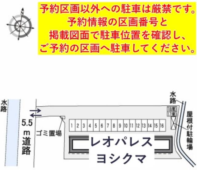 レオパレスヨシクマ駐車場【31010】の駐車場写真