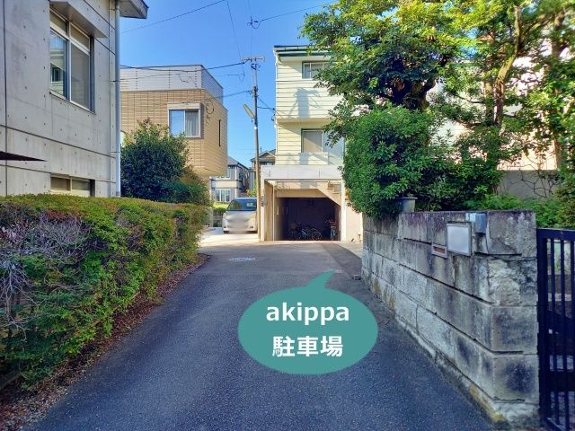 駐車場写真