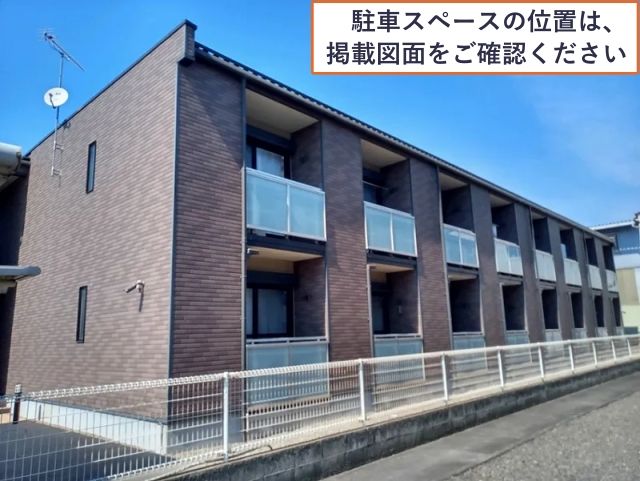レオネクストプリムローズⅡ駐車場【53564】の駐車場写真