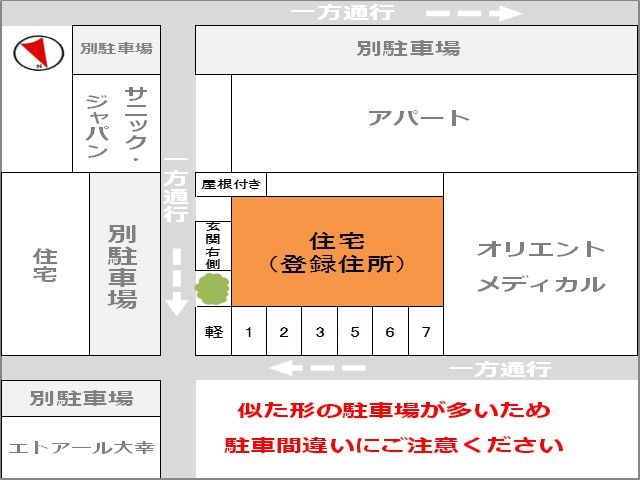 駐車場区画図