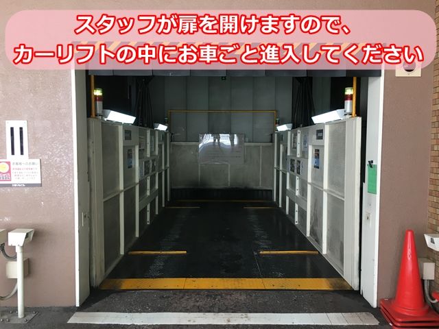 駐車場詳細写真