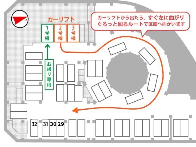 駐車場内順路図
