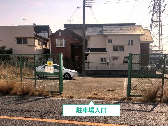 駐車場写真