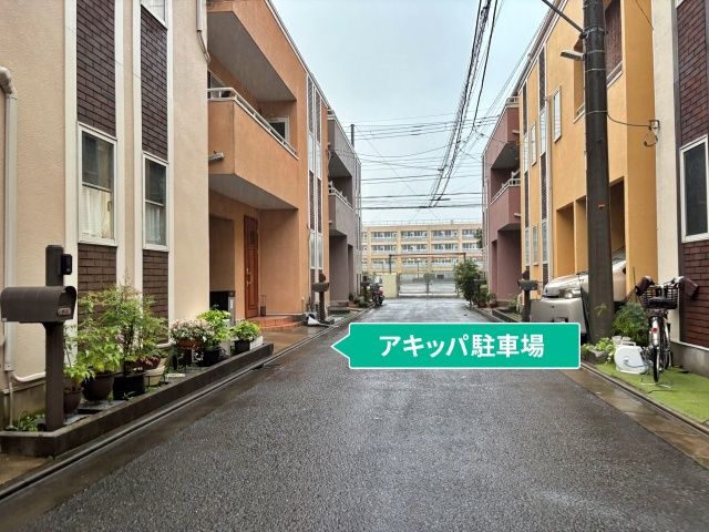 駐車場写真