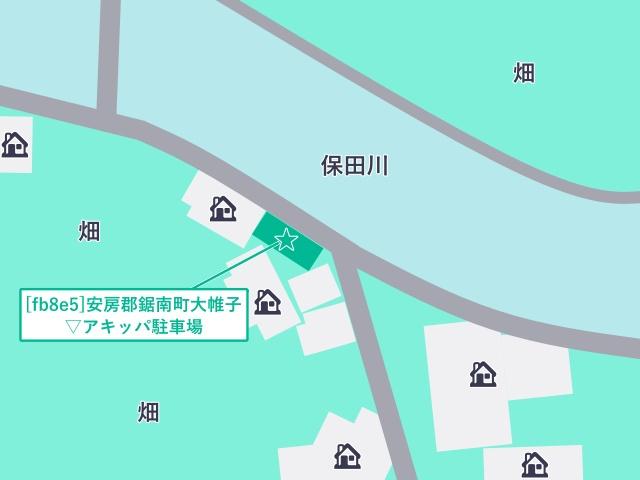 [fb8e5]安房郡鋸南町大帷子▽アキッパ駐車場の駐車場写真