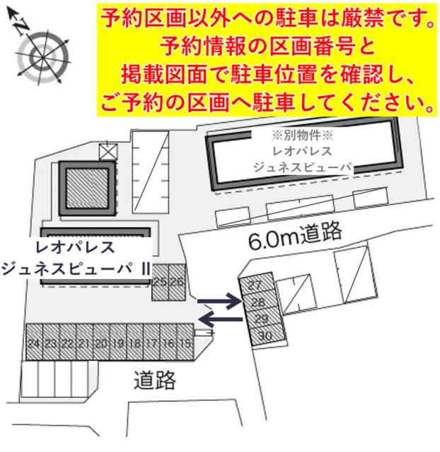 レオパレスジュネスピューパ Ⅱ駐車場【24162】の駐車場写真