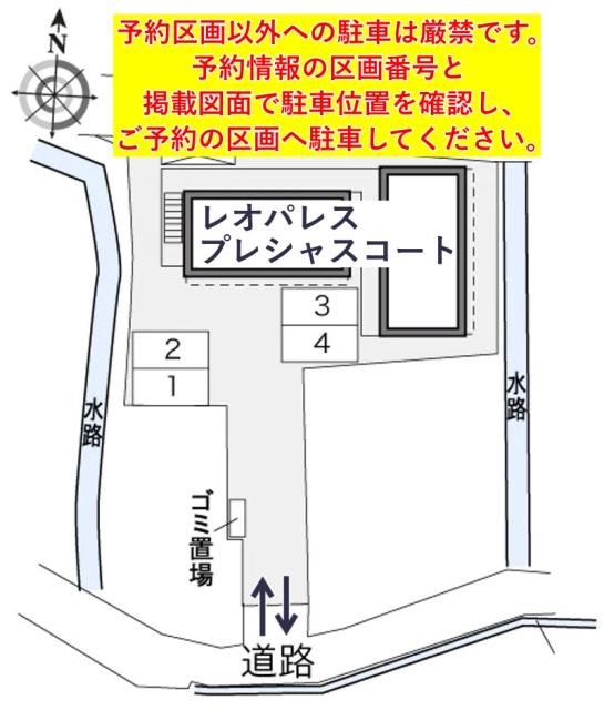 レオパレスプレシャスコート駐車場【29358】の駐車場写真