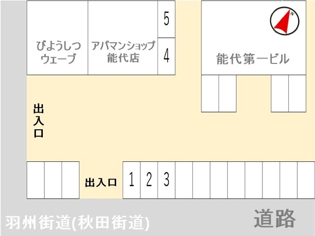 駐車場区画図