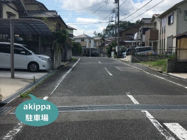 駐車場写真