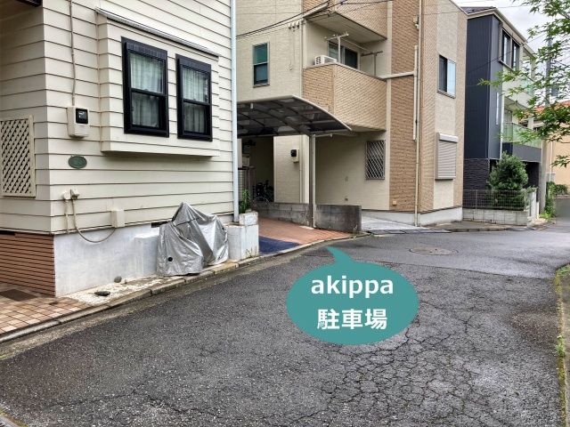 駐車場写真