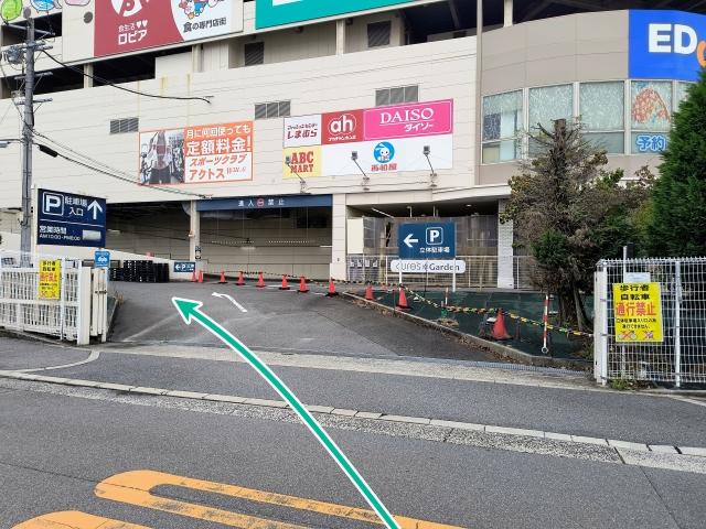 島忠ホームズ寝屋川店【4階/ご利用時間：10:00〜20:00】の駐車場写真