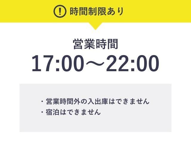 【夕方パック】銀座四丁目タワー駐車場【機械式】【利用可能時間：17:00~22:00】の駐車場写真