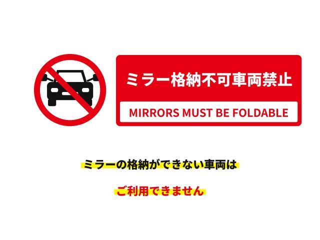 【夕方パック】銀座四丁目タワー駐車場【機械式】【利用可能時間：17:00~22:00】の駐車場写真