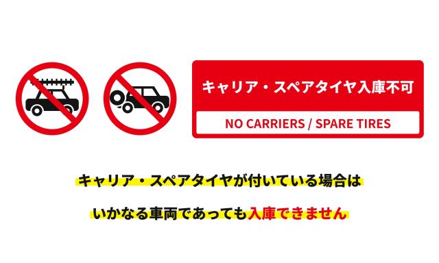【夕方パック】銀座四丁目タワー駐車場【機械式】【利用可能時間：17:00~22:00】の駐車場写真