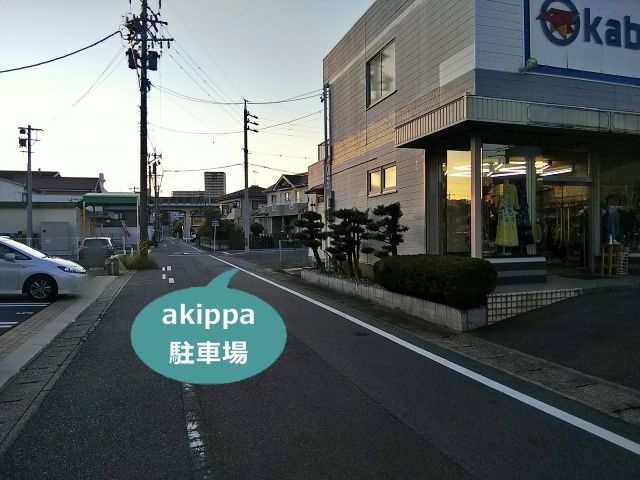 駐車場写真