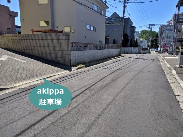 駐車場詳細写真